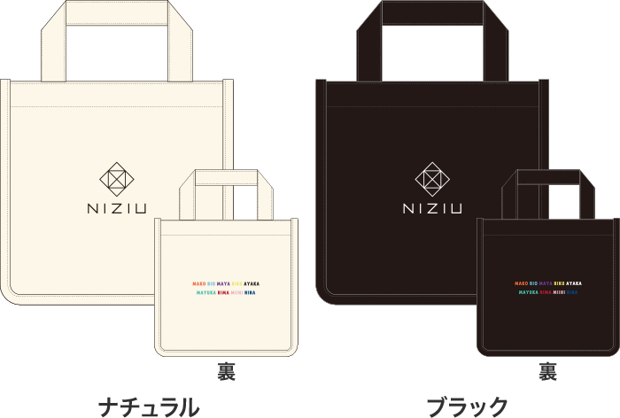 数量限定 オリジナル商品 Niziu キャンペーン ローソン研究所 数量限定 オリジナル商品 Niziu キャンペーン ローソン研究所
