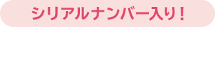 スマホでチャレンジ Niziu デビュー1周年記念キャンペーン ローソン研究所 スマホでチャレンジ Niziu デビュー1周年記念キャンペーン ローソン研究所