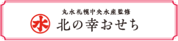 おせち三段重