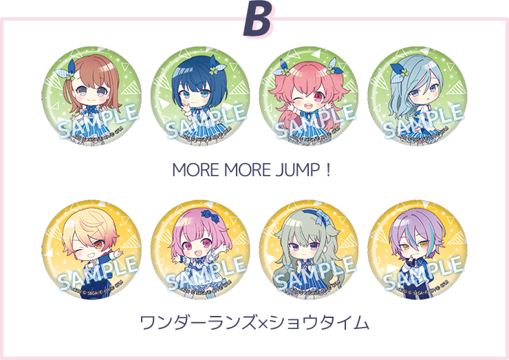 B MORE MORE JUMP！ ワンダーランズ×ショウタイム