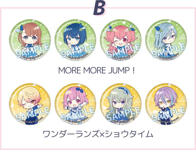 B MORE MORE JUMP！ ワンダーランズ×ショウタイム