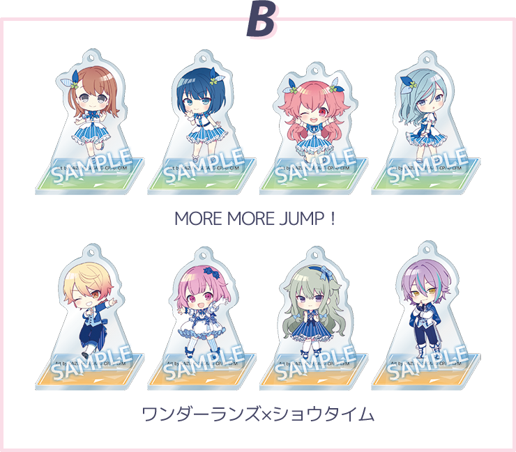 B MORE MORE JUMP！ ワンダーランズ×ショウタイム