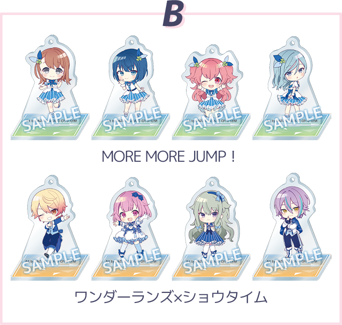 B MORE MORE JUMP！ ワンダーランズ×ショウタイム