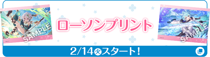 アクリルジオラマ｜プリンセスコネクト！Re:Dive キャンペーン ...