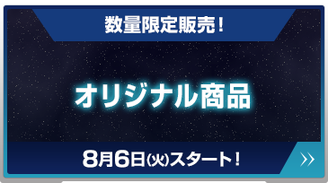 Pso2トレーディングカードゲーム限定prカード ファンタシースターオンライン2 キャンペーン ローソン研究所