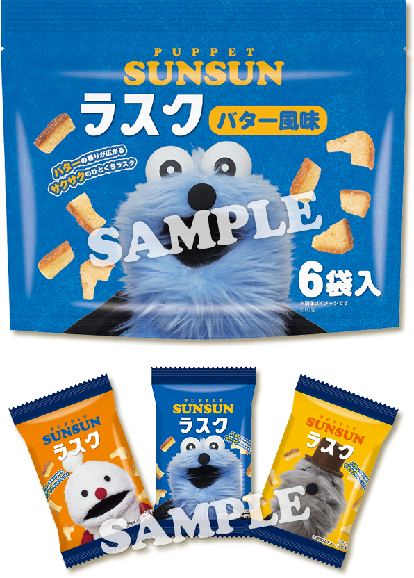 SAMPLE