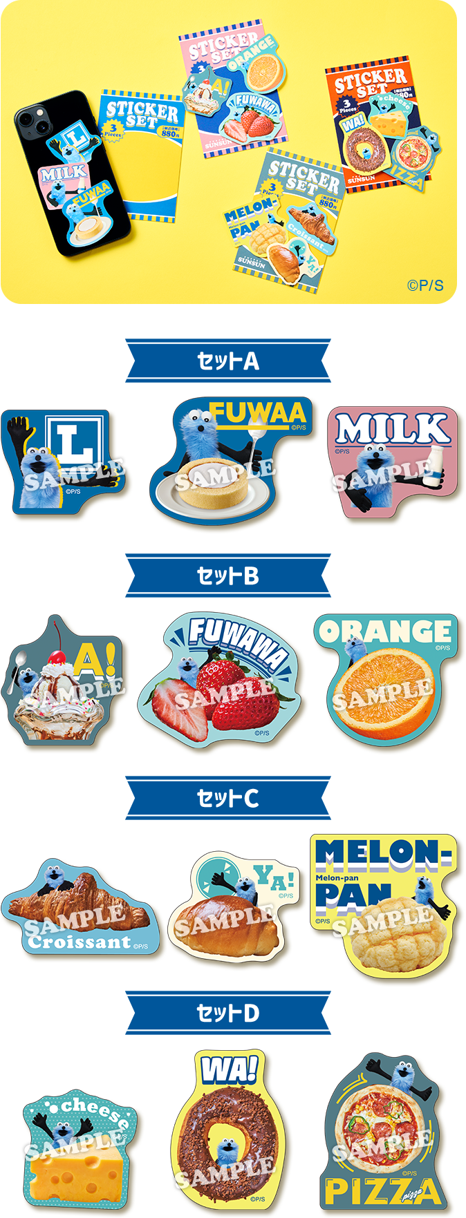 SAMPLE