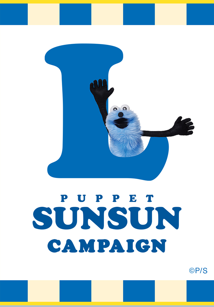 PUPPET SUNSUN CAMPAIGN
