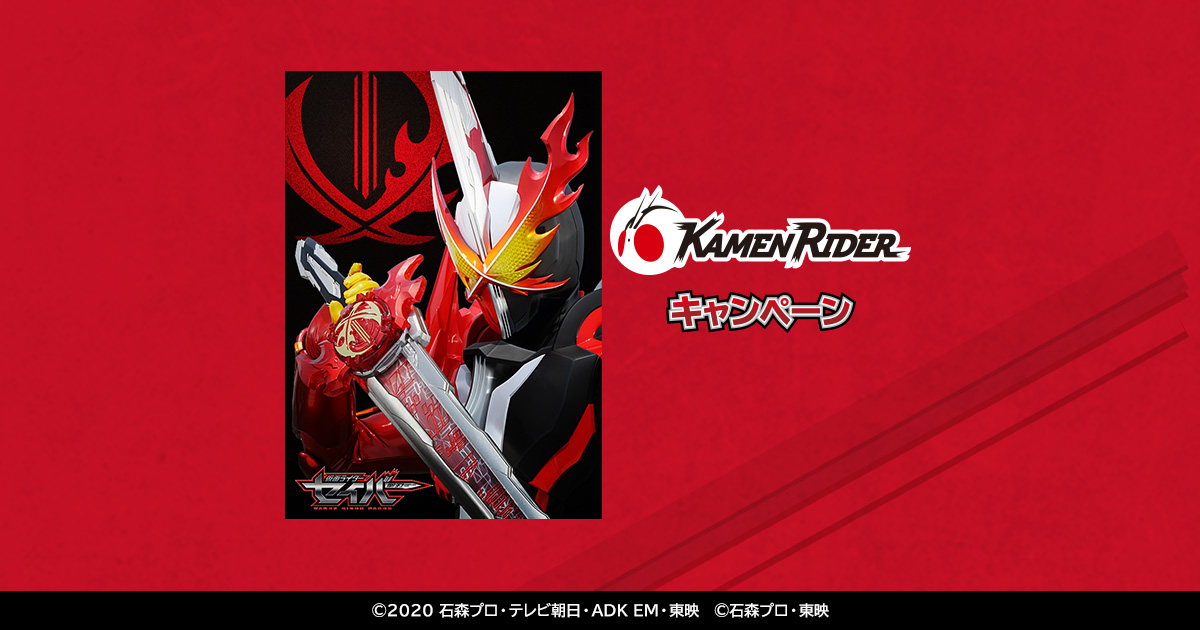 ローソン限定正義のフルーツミックスオレ　 限定デザイン　仮面ライダーオーズ　他 正義のフルーツミックスオ・レ発売！｜「仮面ライダー