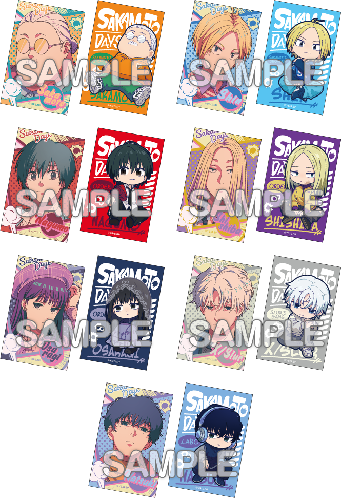 SAMPLE
