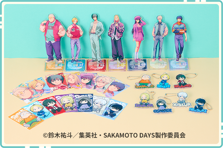 copyright 鈴木祐斗／集英社・SAKAMOTO DAYS製作委員会