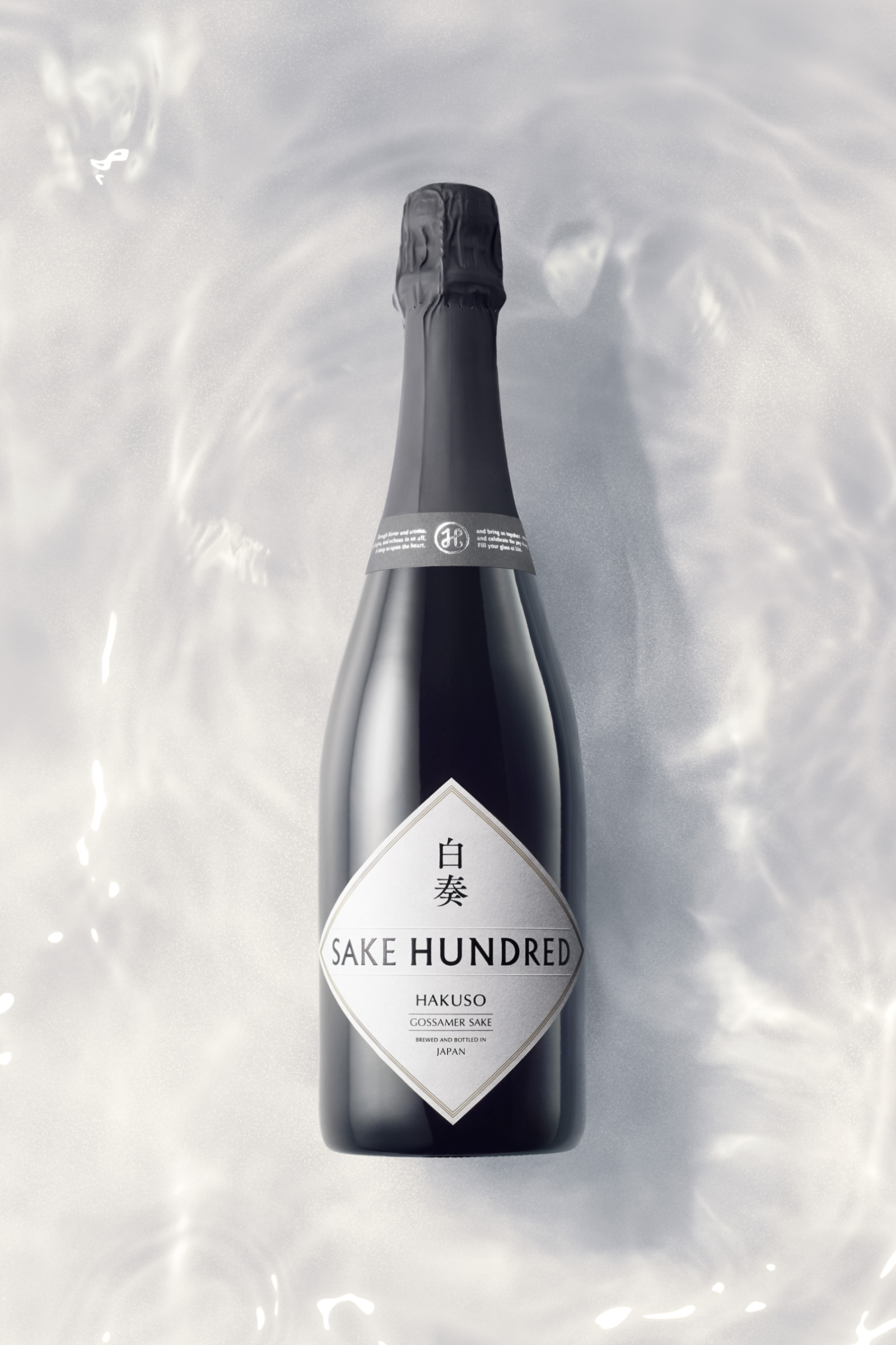ローソンアプリ予約 SAKE HUNDRED 抽選販売