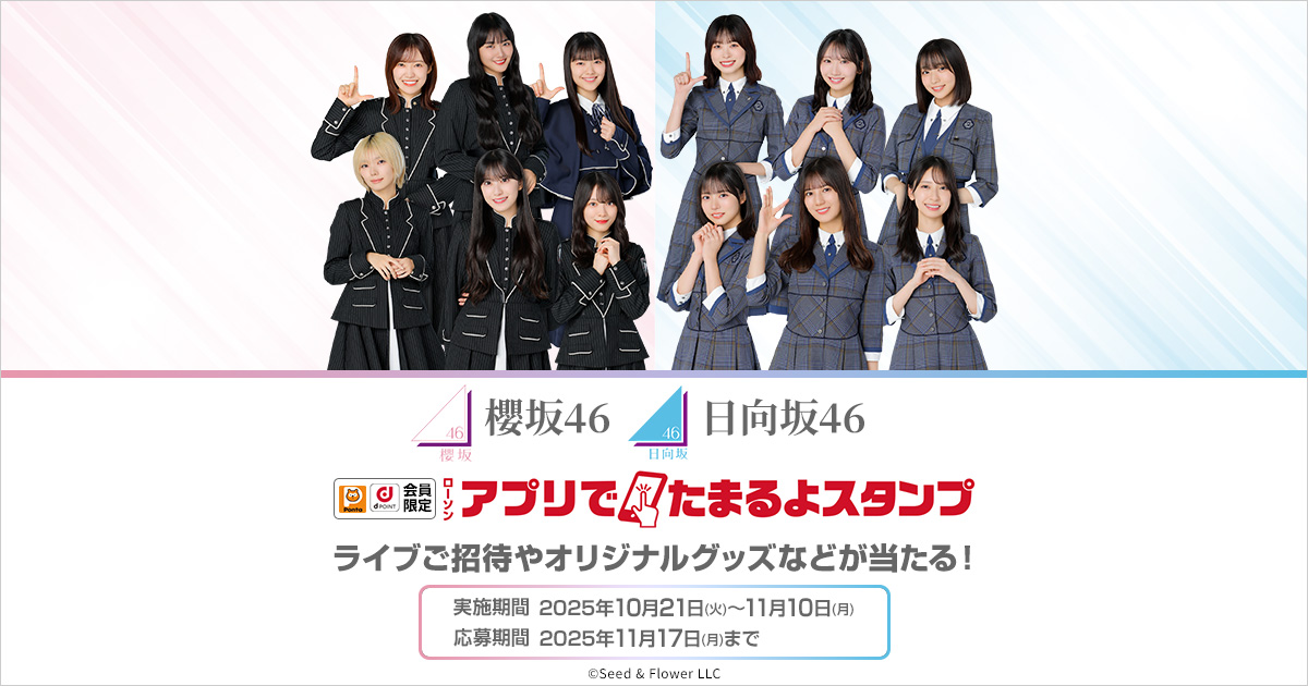 日向坂46櫻坂46欅坂46グッツ　バラ可能 櫻坂46グッズまとめ売り 櫻坂46 欅坂 缶バッジ くじ まとめ売り