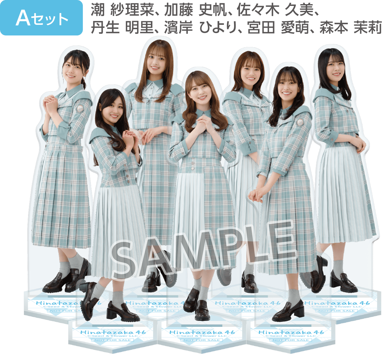 松田好花 日向坂46 生写真 ブロマイド ローソン アプリくじ 当選品