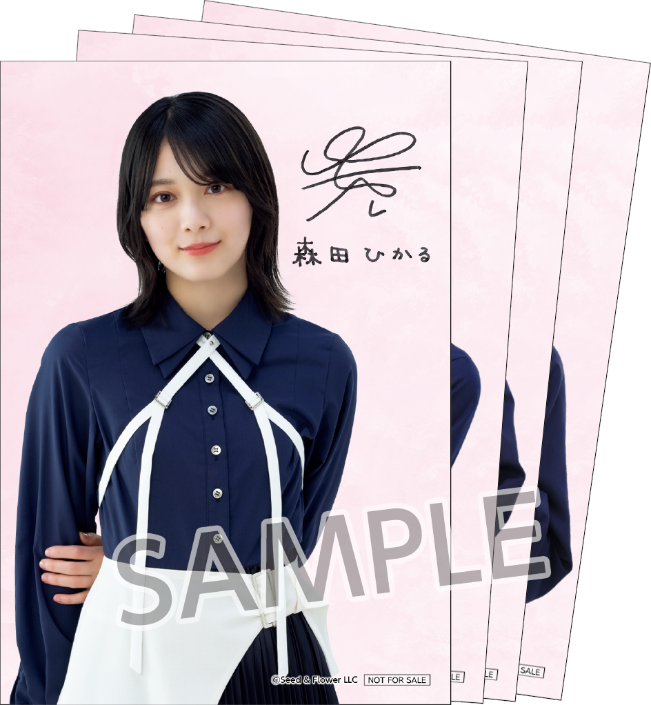 櫻坂46・日向坂46 ローソンアプリくじ|櫻坂46・日向坂46キャンペーン
