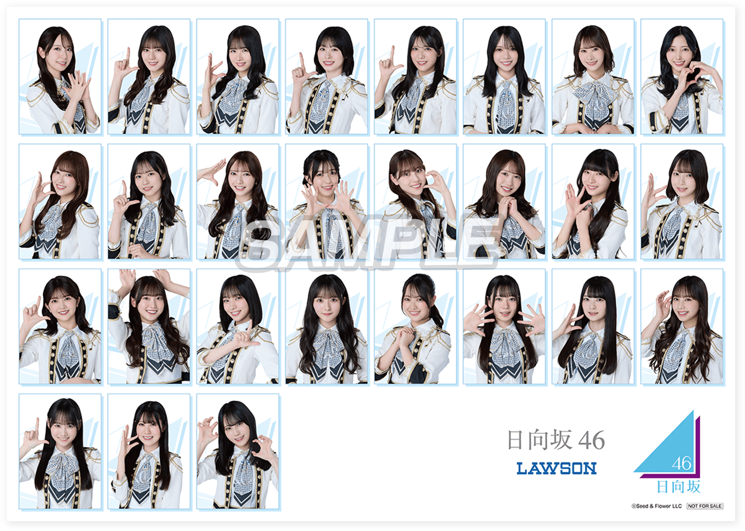 日向坂46 濱岸ひより ローソンキャンペーン　ブロマイド ドリンク剤限定　D賞 日向坂46 濱岸ひより ローソンキャンペーン ブロマイド ドリンク剤限定