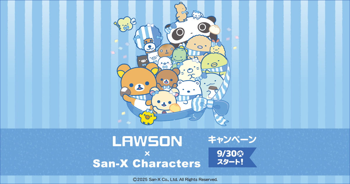 期間限定セール⭐️超レア⭐️ 次の日ケロリ ストラップ san-x fb20250930.jpg