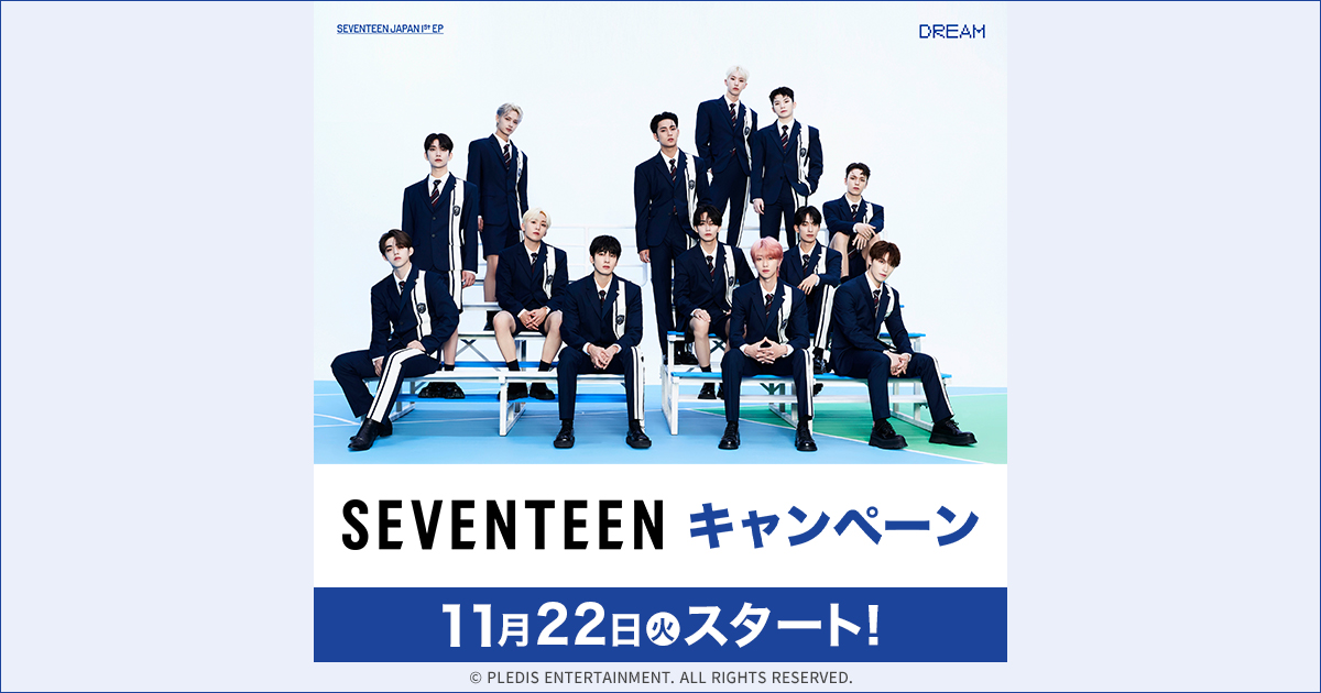 SVTクリアファイルvol.2 From PLEDIS ENTERTAINMENT SEVENTEEN