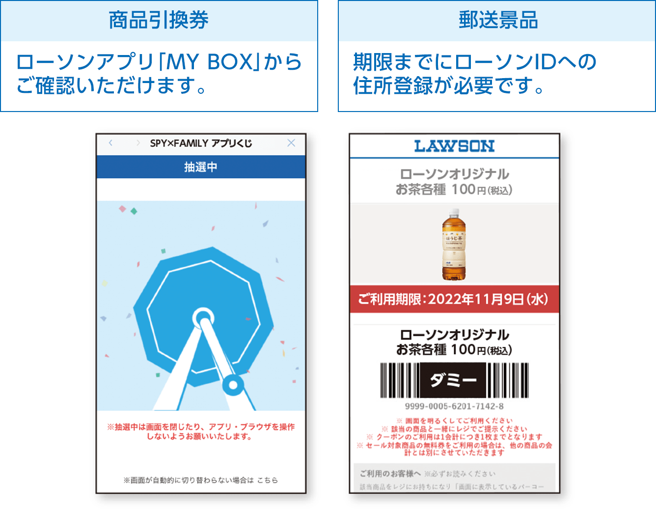 チープ ローソンアプリくじ アーニャのビッククッション ecousarecycling.com