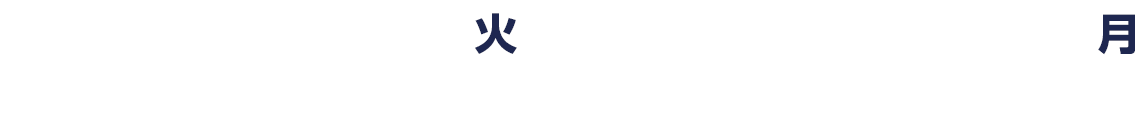 2023年12月19日(火)朝7時～2024年1月1日(月)※または景品がなくなり次第終了となります。