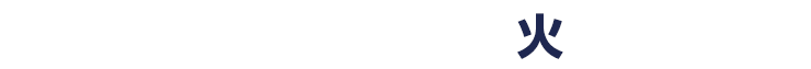 2023年10月24日(火)スタート！※北海道・九州・中国地方では10月25日(水)からの販売となります。