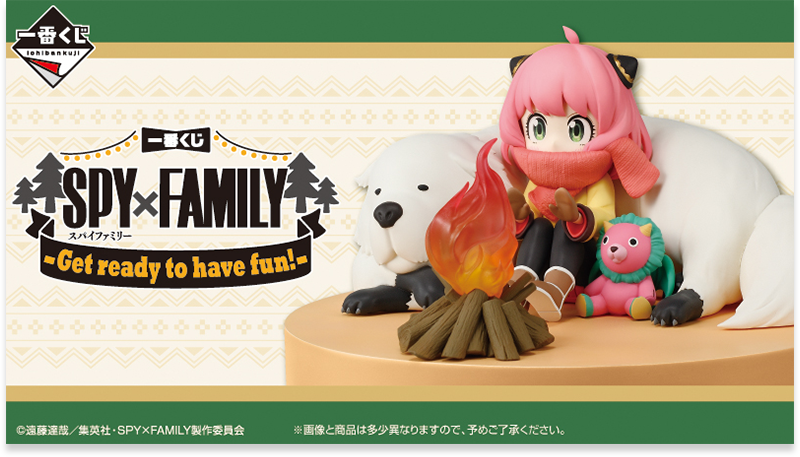 SPY×FAMILY』キャンペーン｜ローソン研究所