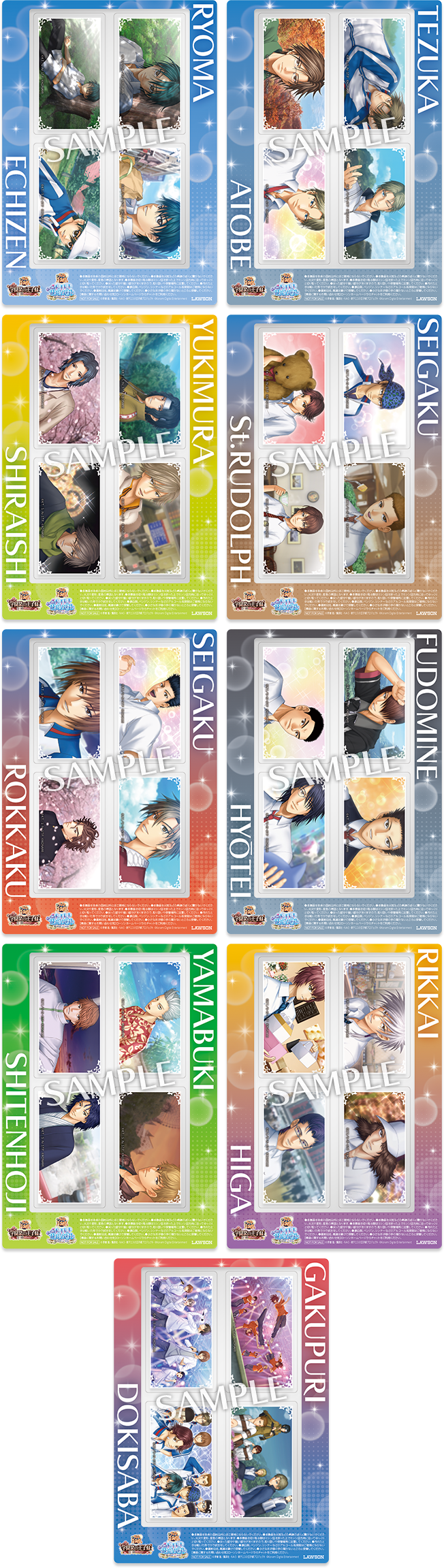 SAMPLE