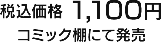 オリジナルグッズ／@Loppi・HMV&BOOKS online限定 予約グッズ