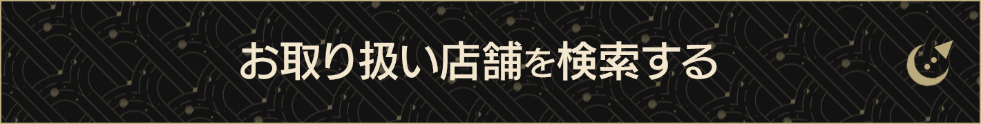 オリジナルグッズ／@Loppi・HMV&BOOKS online限定 予約グッズ