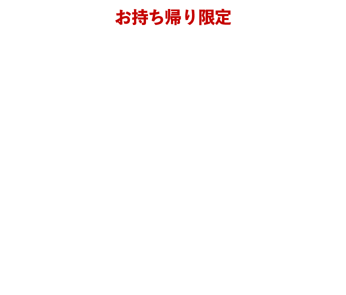 お持ち帰り限定 からあげクン レッド or 手巻おにぎり 北海道産日高昆布を1個買うと30,000名様に抽選でUCC BLACK無糖 New Ground Fruity Blend 1本無料クーポンがもらえる！