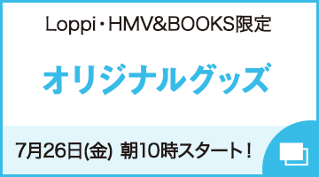 タイアップ商品 U Fes Tour 19 キャンペーン ローソン研究所