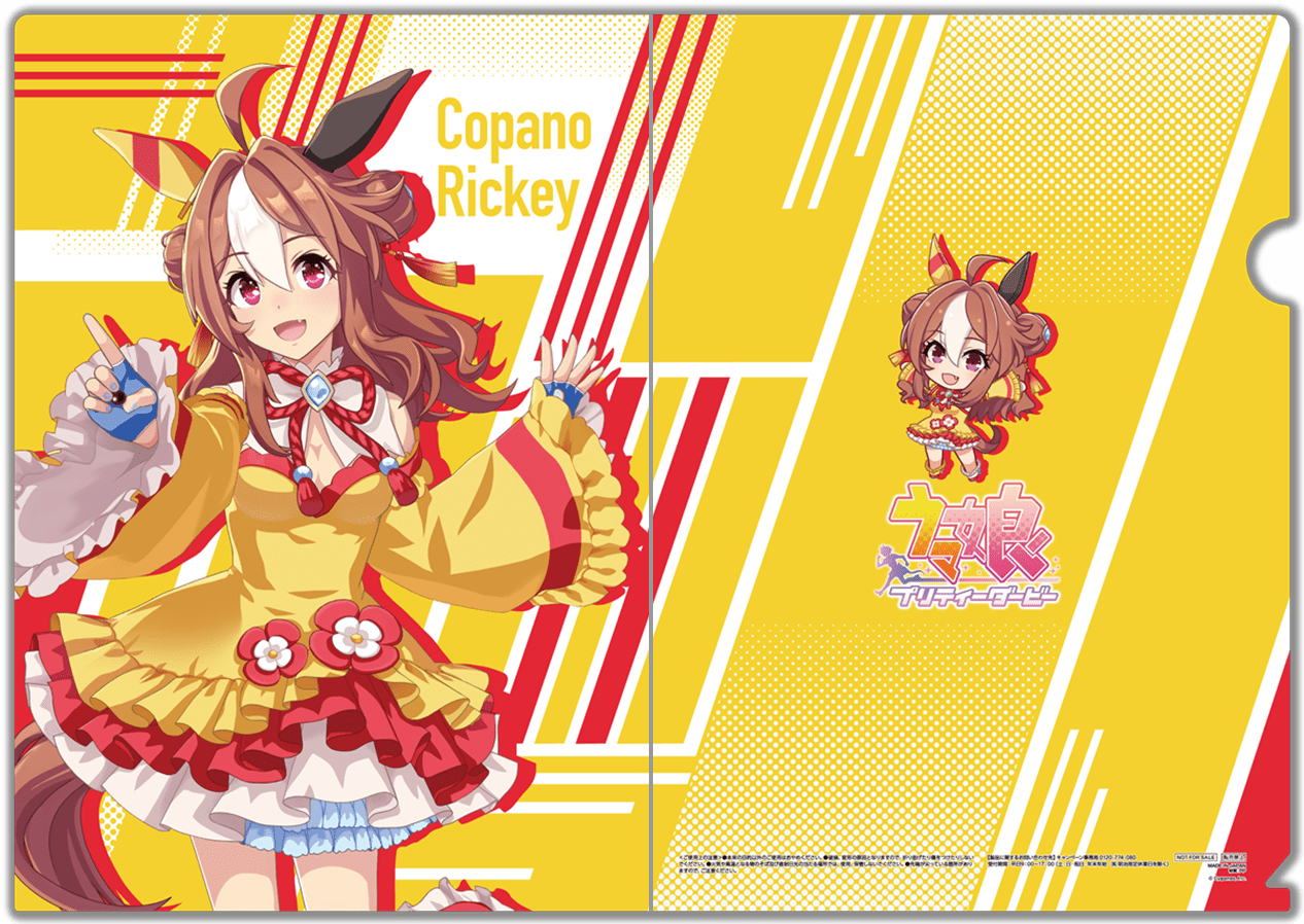 ウマ娘 ローソンコラボ 100着限定ジャージ | lokomotivblog.hu