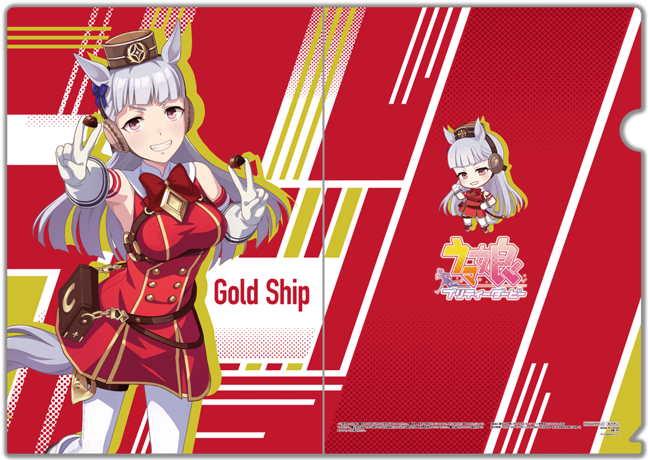 ローソンコラボ ウマ娘 プリティーダービー 100名様限定ジャージ