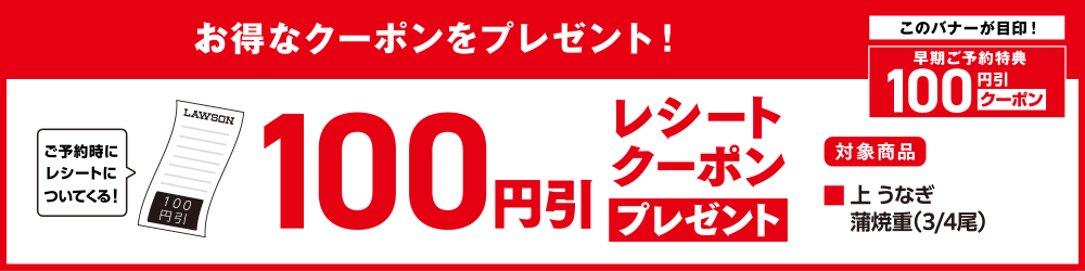 お得なクーポンをプレゼント！