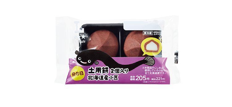 土用餅 2個入り 北海道産小豆
