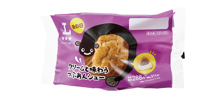 クリームと味わうつぶあんシュー