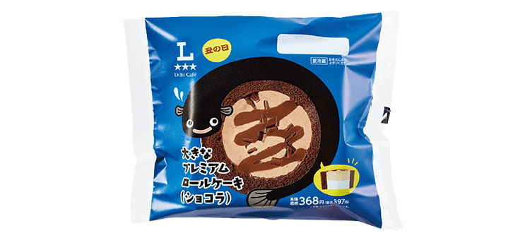 大きなプレミアムロールケーキ（ショコラ）