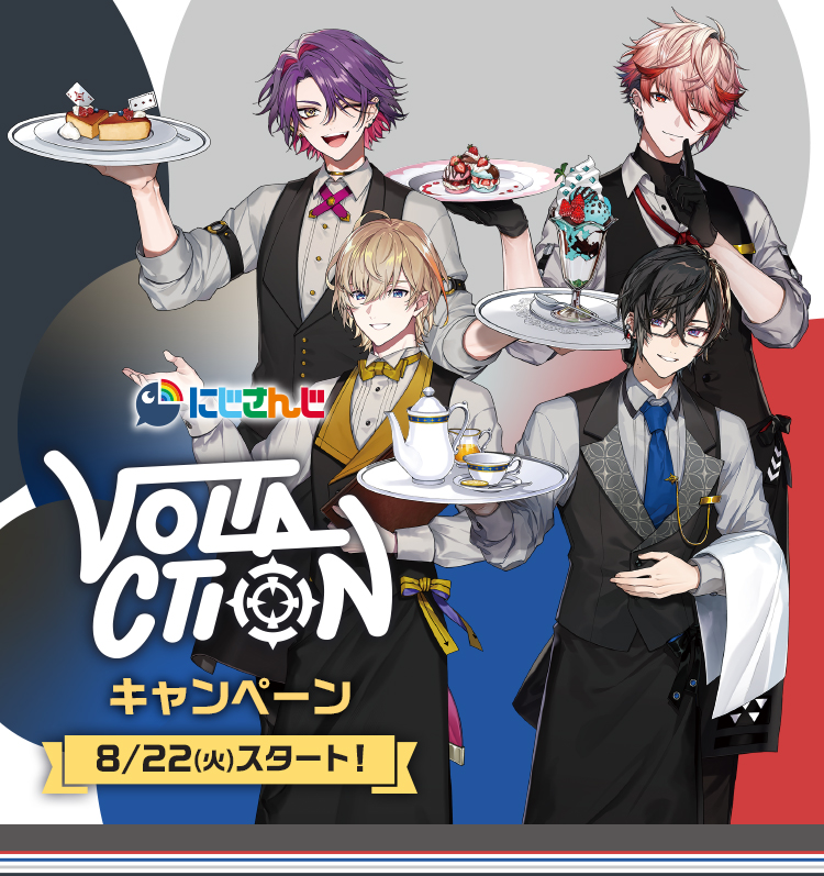 VOLTACTION」 キャンペーン｜ローソン