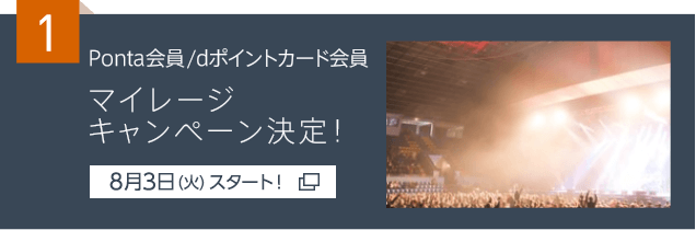 ヨルシカ ローソン キャンペーン ローソン研究所