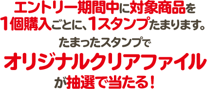 ヨッシースタンプ キャンペーン ローソン ヨッシースタンプ キャンペーン ローソン