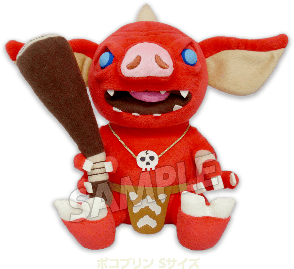 ボコブリン Sサイズ