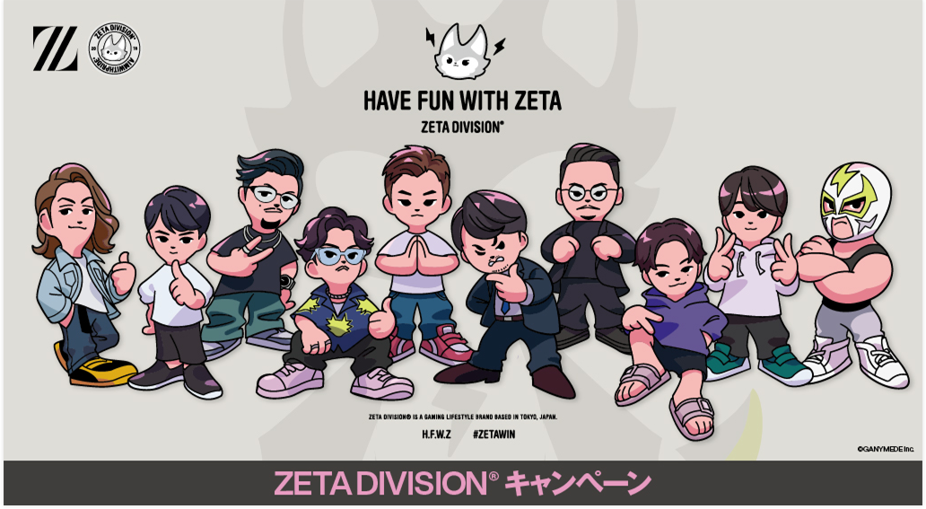 ZETA DIVISION® キャンペーン