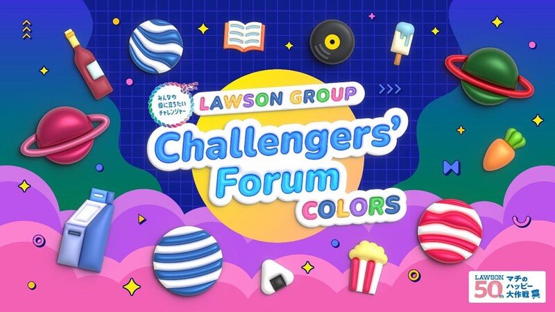 LAWSON GROUP Challenger's Forum COLORS