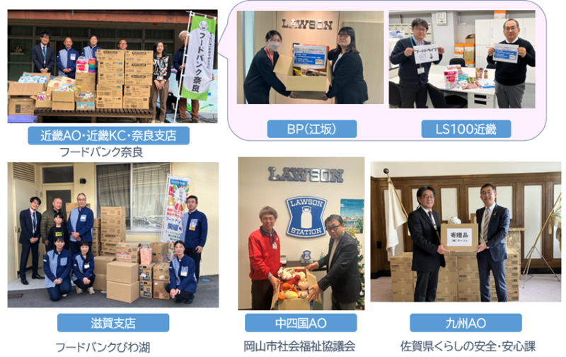 お届け時の写真（フードバンク奈良、フードバンクびわ湖、岡山市社会福祉協議会、佐賀県くらしの安全・安心課）