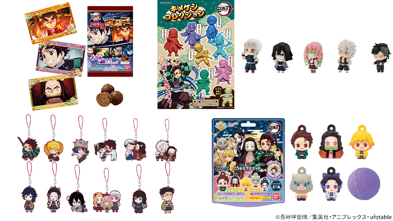 鬼滅の刃 グッズ 8月発売 第一弾 ローソン研究所
