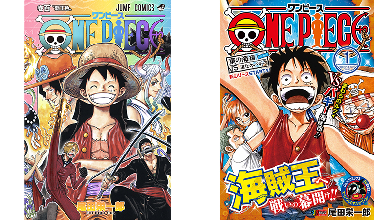 記念すべき One Piece 100巻 とジャンプリミックス One Piece 1巻 9月3日 金 発売 ローソン研究所