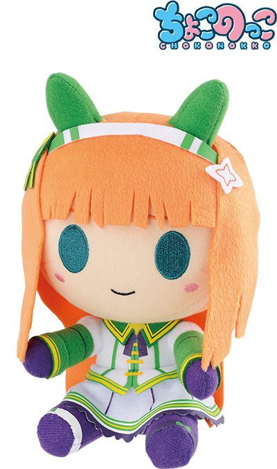 Amazon.co.jp: ウマ娘 ぬいぐるみセット ちょこのっこ
