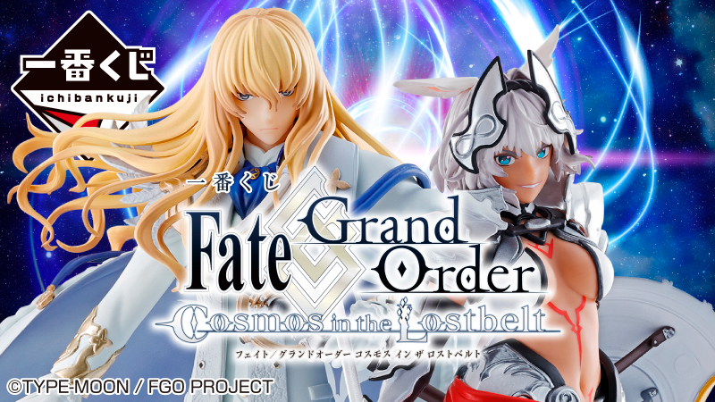 一番くじFGO　B賞② 一番くじ Fate/Grand Order ～帰ってきた！サーヴァント・サマー