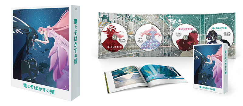 『竜とそばかすの姫』Blu-ray＆DVD