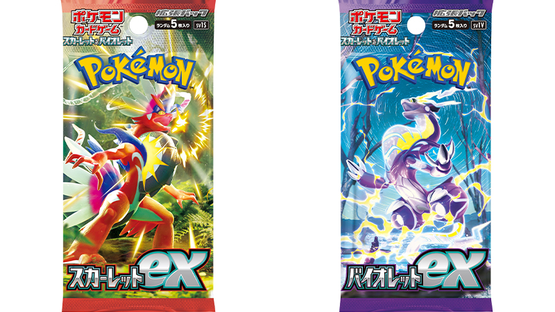 ポケモンカードゲーム スカーレット＆バイオレット 拡張パック バイオレットex